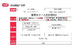 趣头条，轻松赚钱，一触即达的阅读新体验！