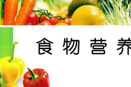 眼睛保健的论文