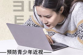 保护眼睛的中药配方大揭秘
