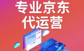 零成本创业开店，代理模式的成功之路