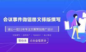 十万校园创业的机遇与挑战