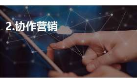 打造高效创业团队，从组建到协作的全方位攻略