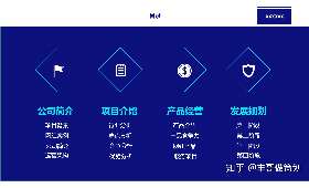 兴趣电商首页设计，创新、实用与用户体验的***融合