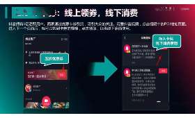 佛山创业证线上办理全攻略