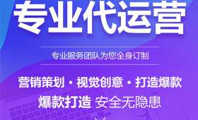 揭秘跨境电商运营，从入门到精通的全方位指南