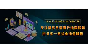 深圳创业平台，推动创新与发展的关键引擎